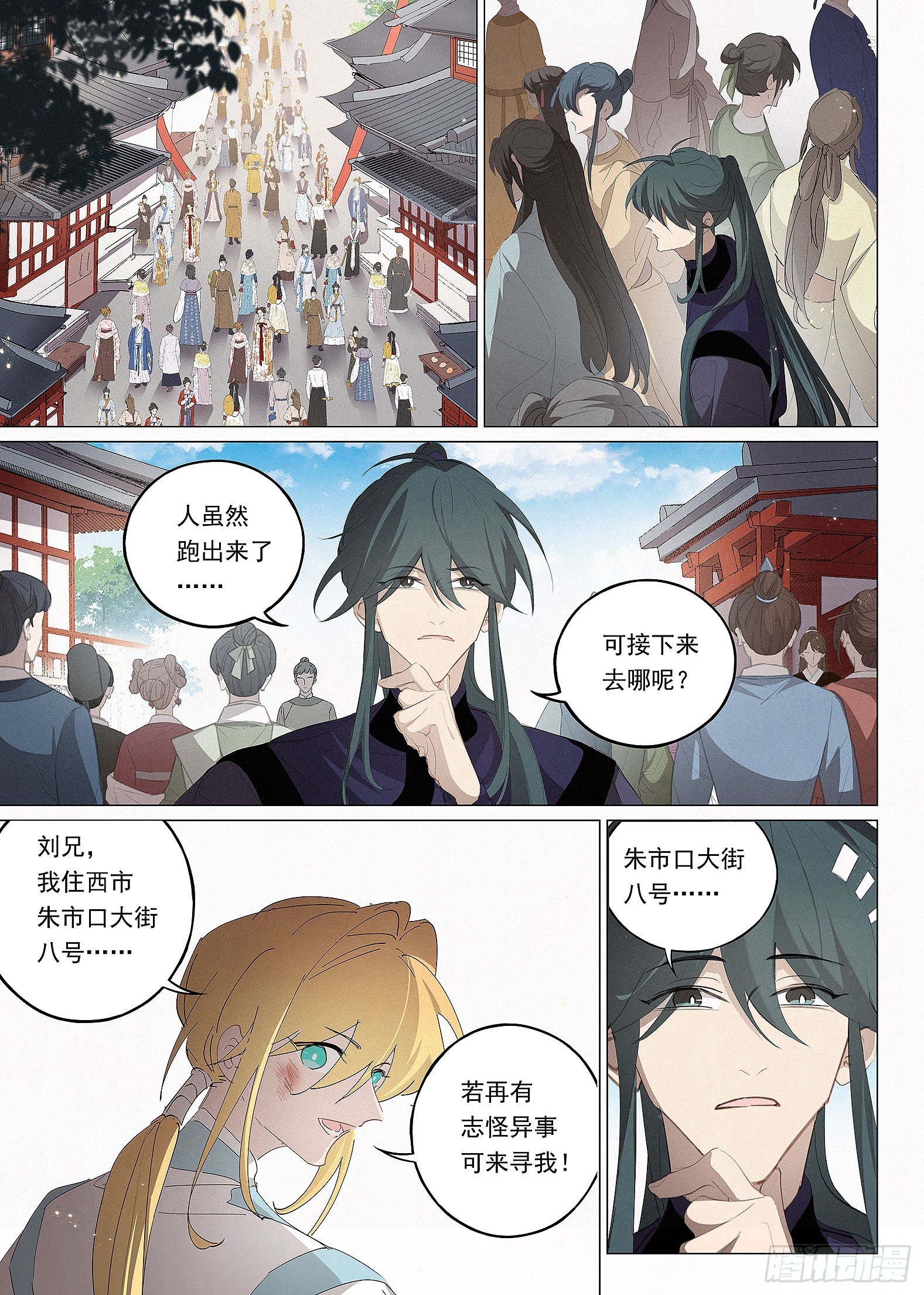 034 画堂春