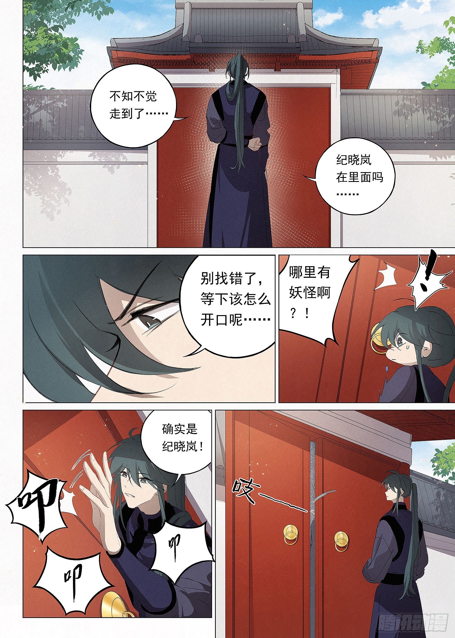 034 画堂春