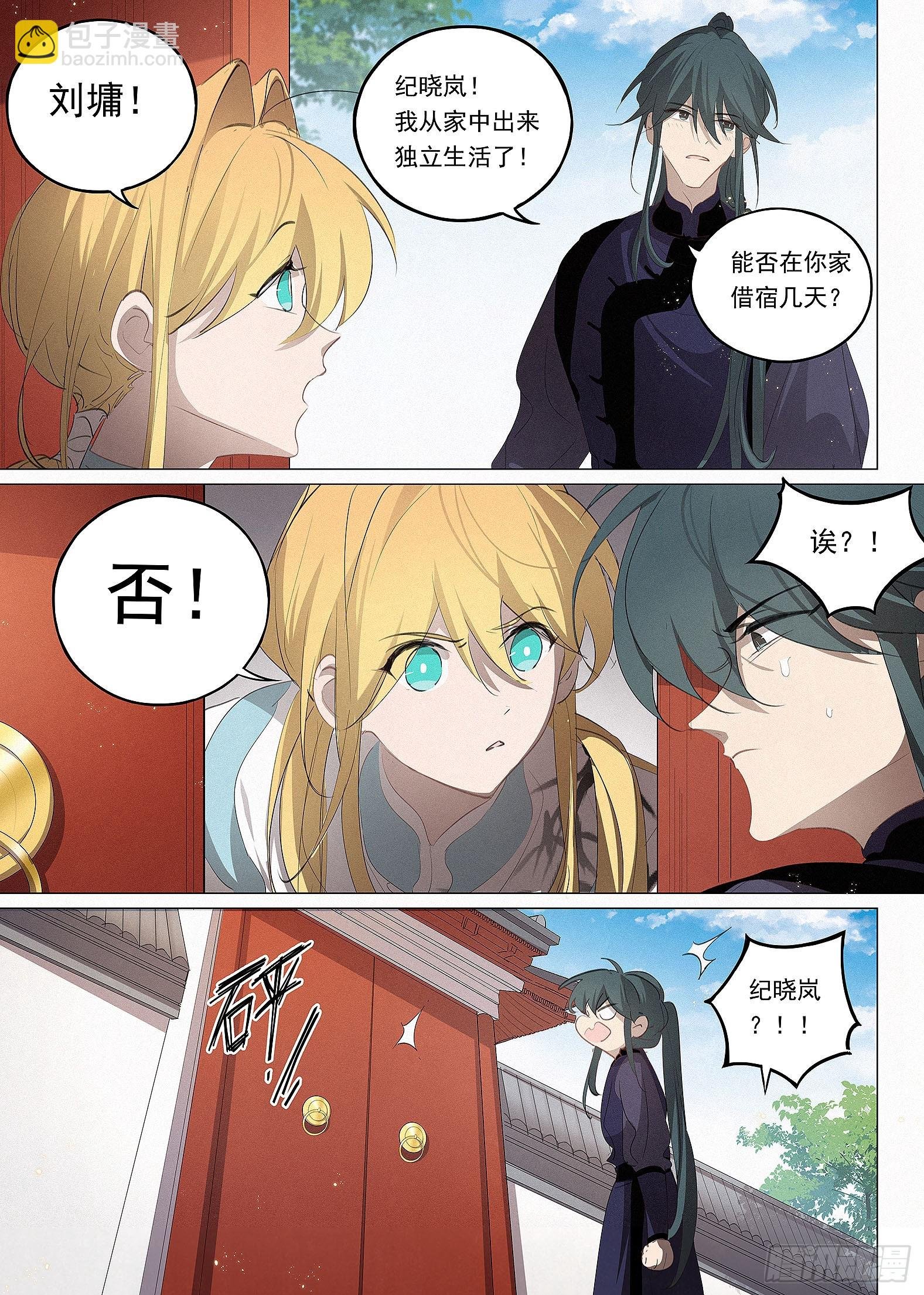034 画堂春