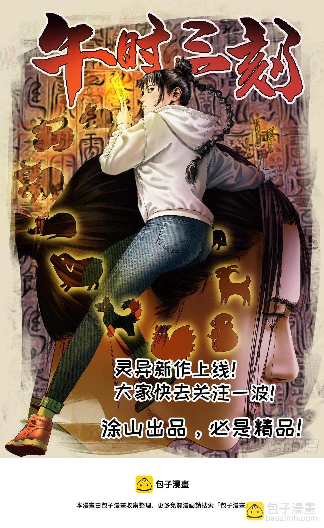 034 画堂春