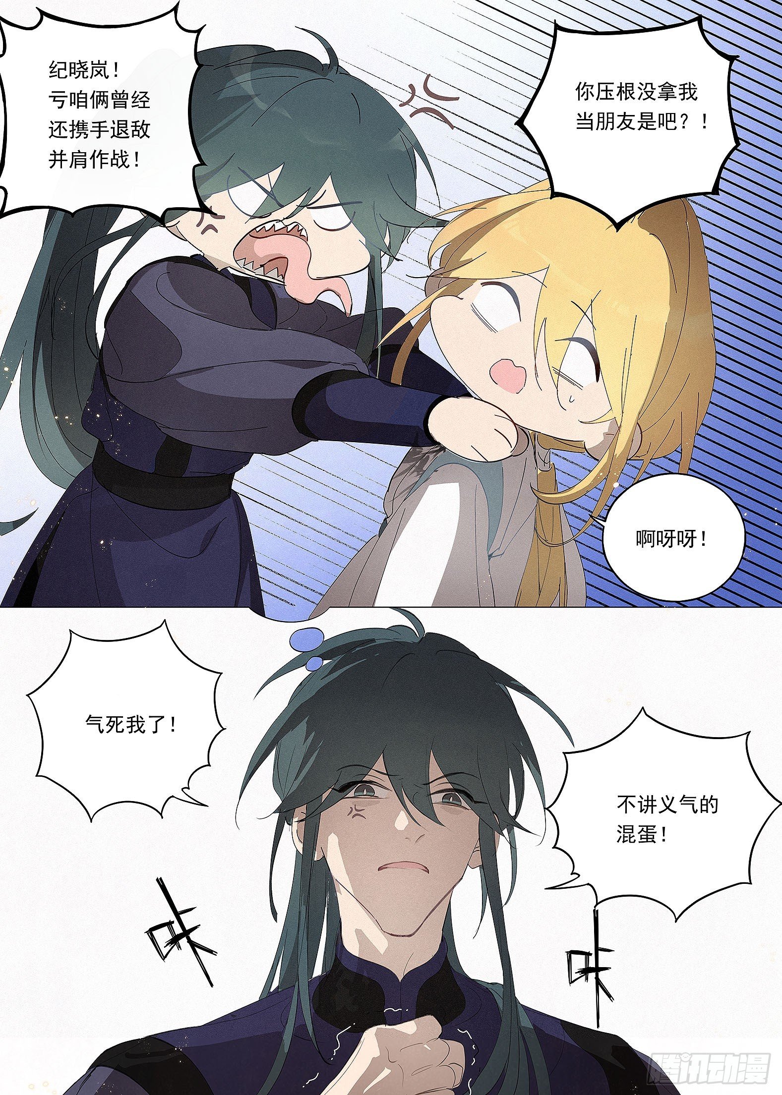 035 画舫游船
