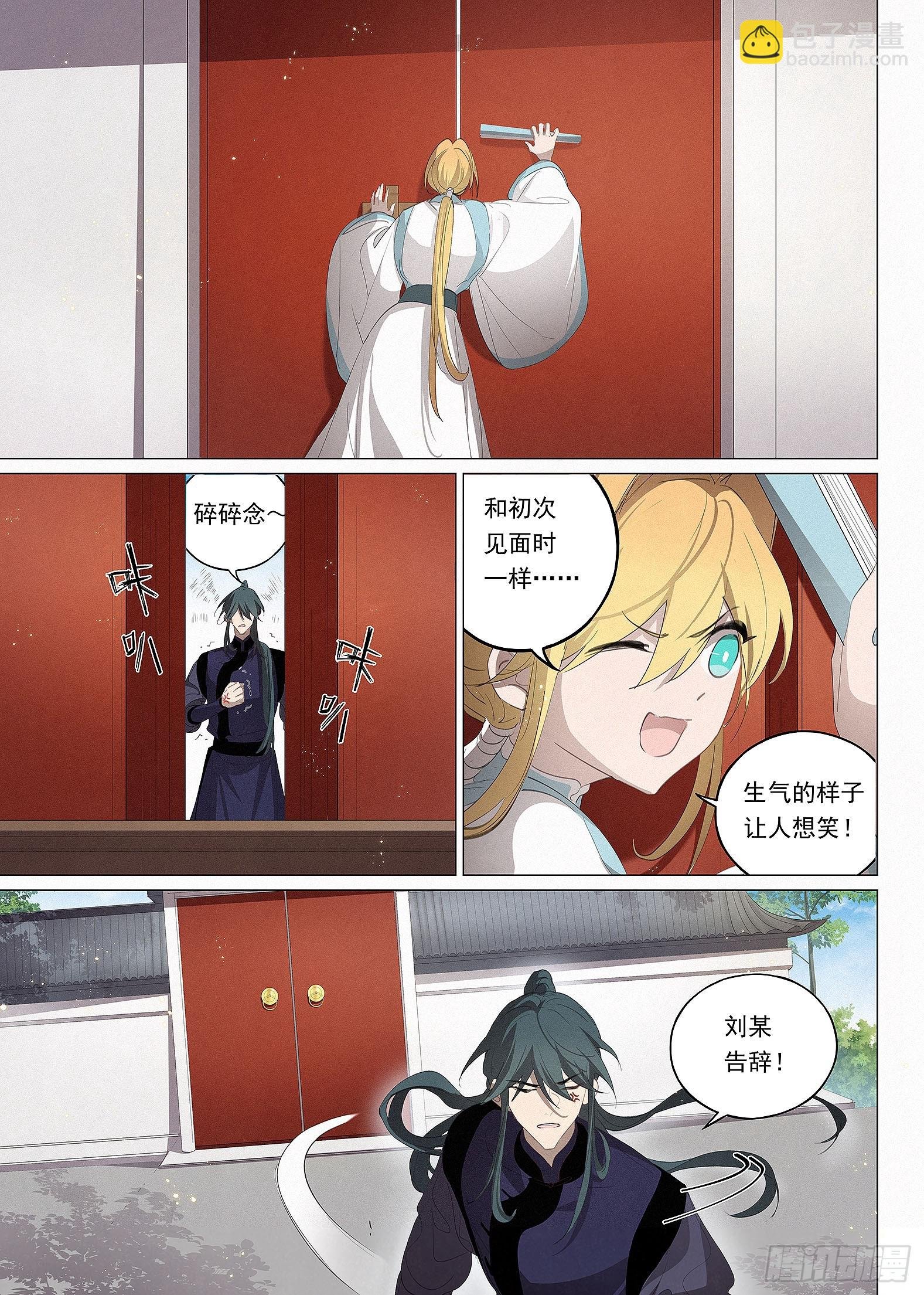 035 画舫游船