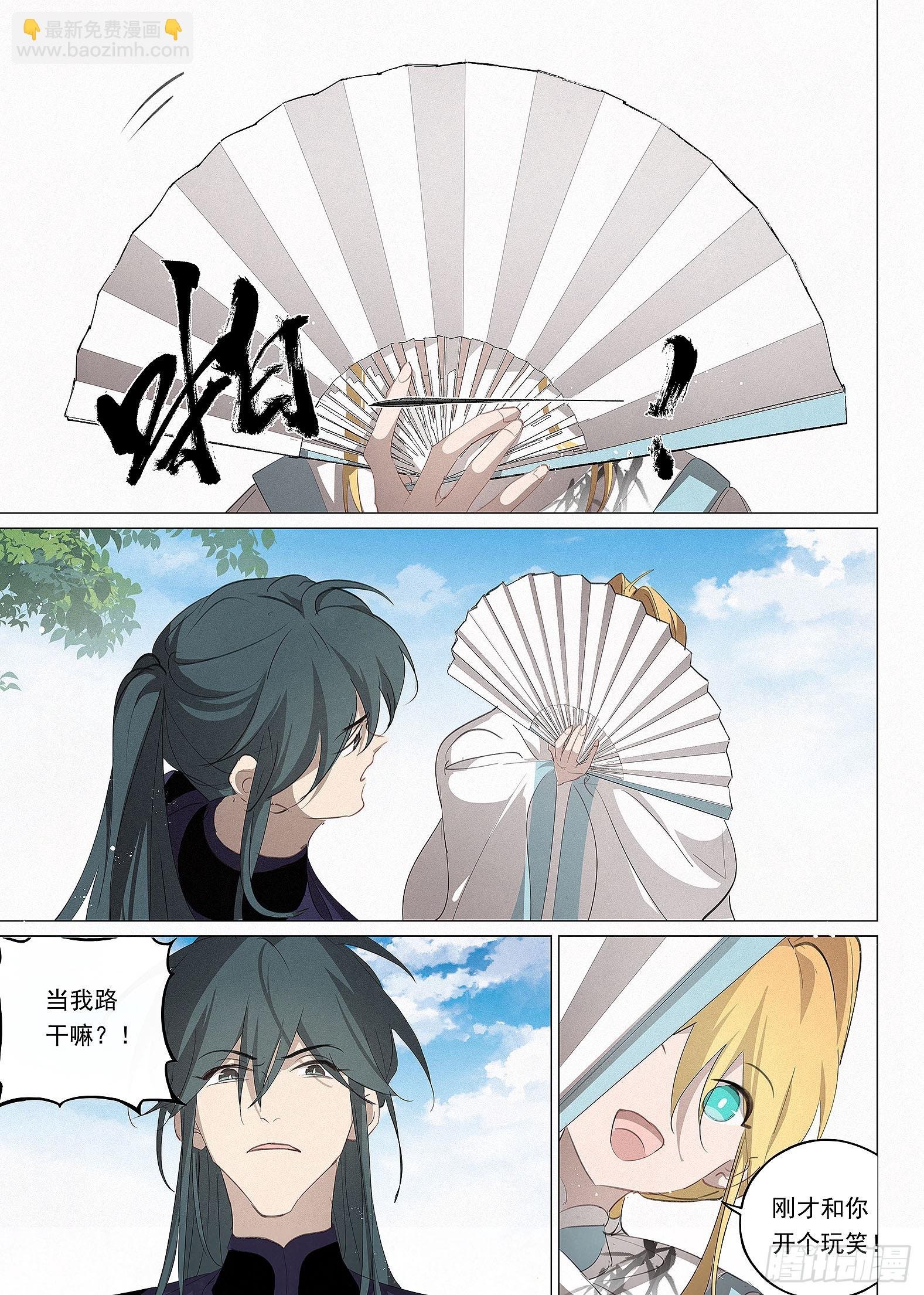 035 画舫游船