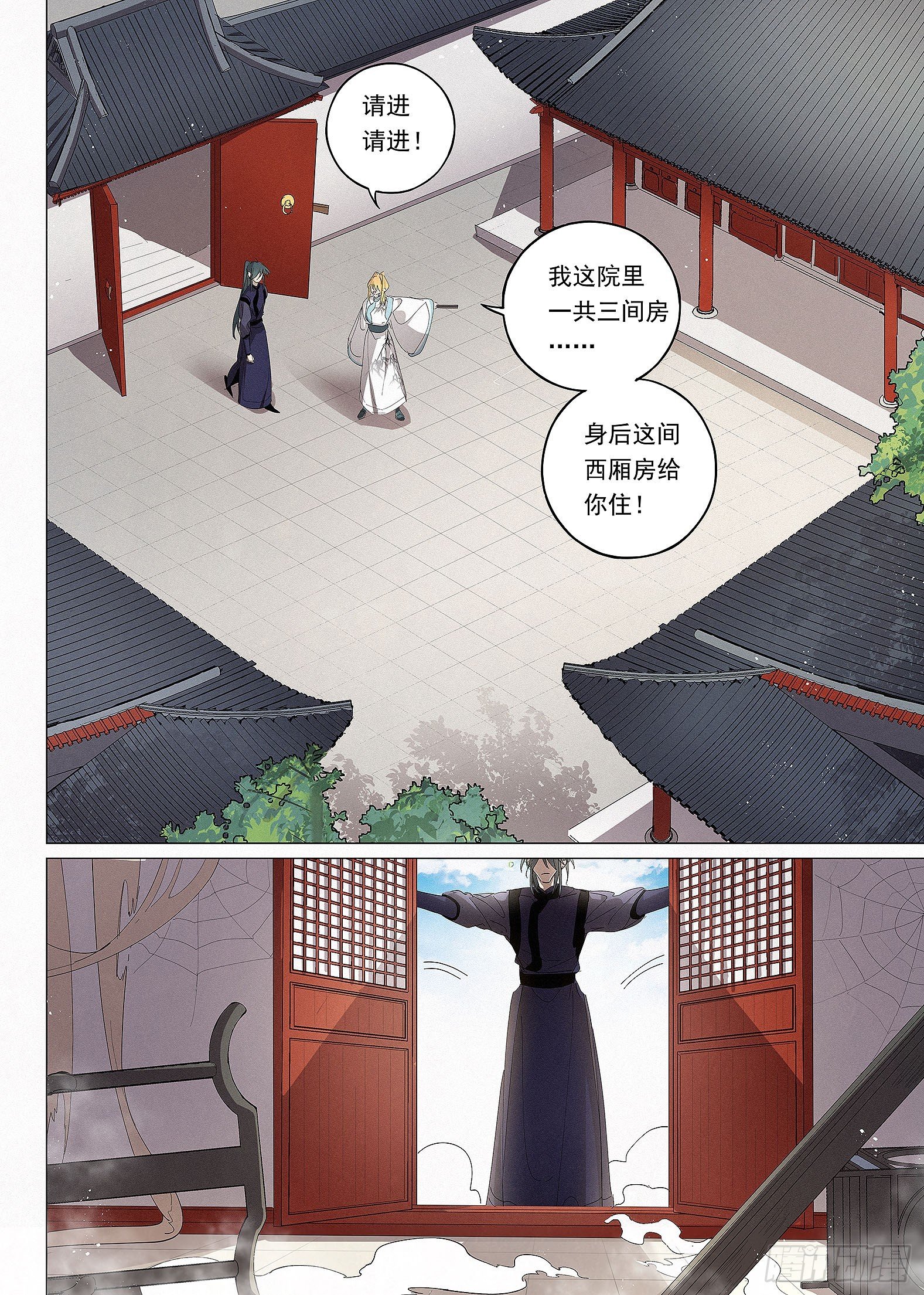 035 画舫游船