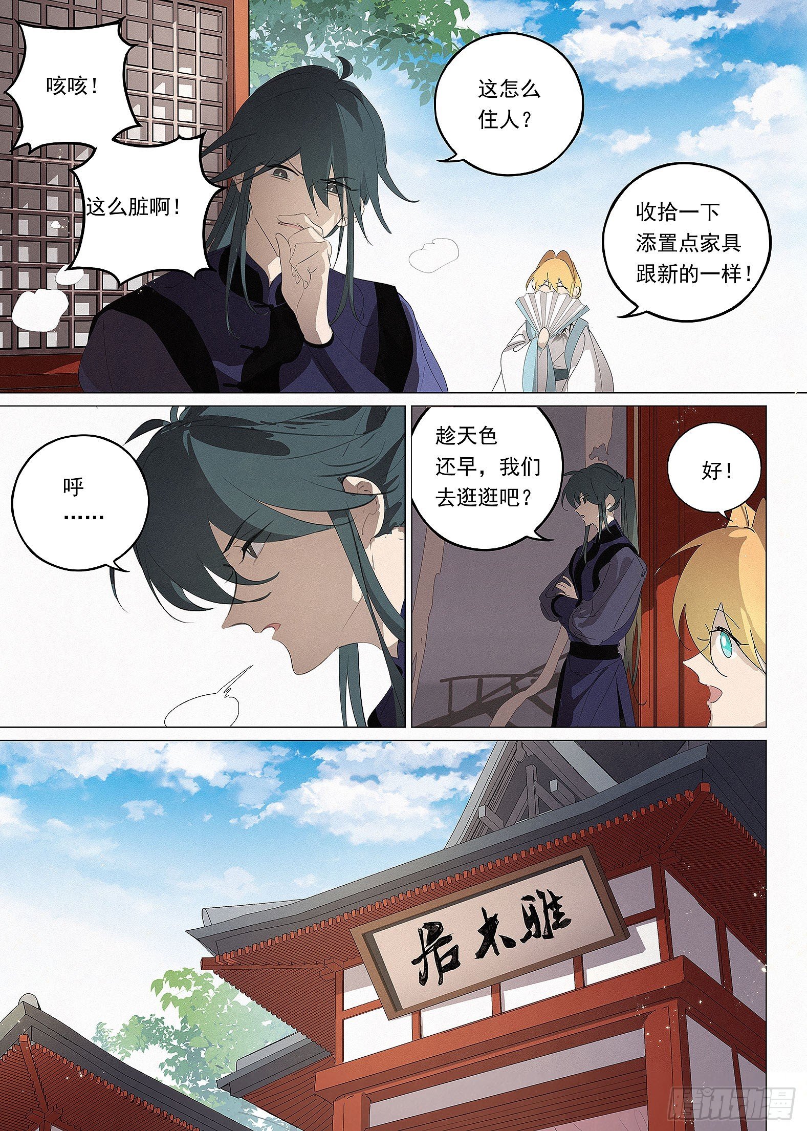 035 画舫游船