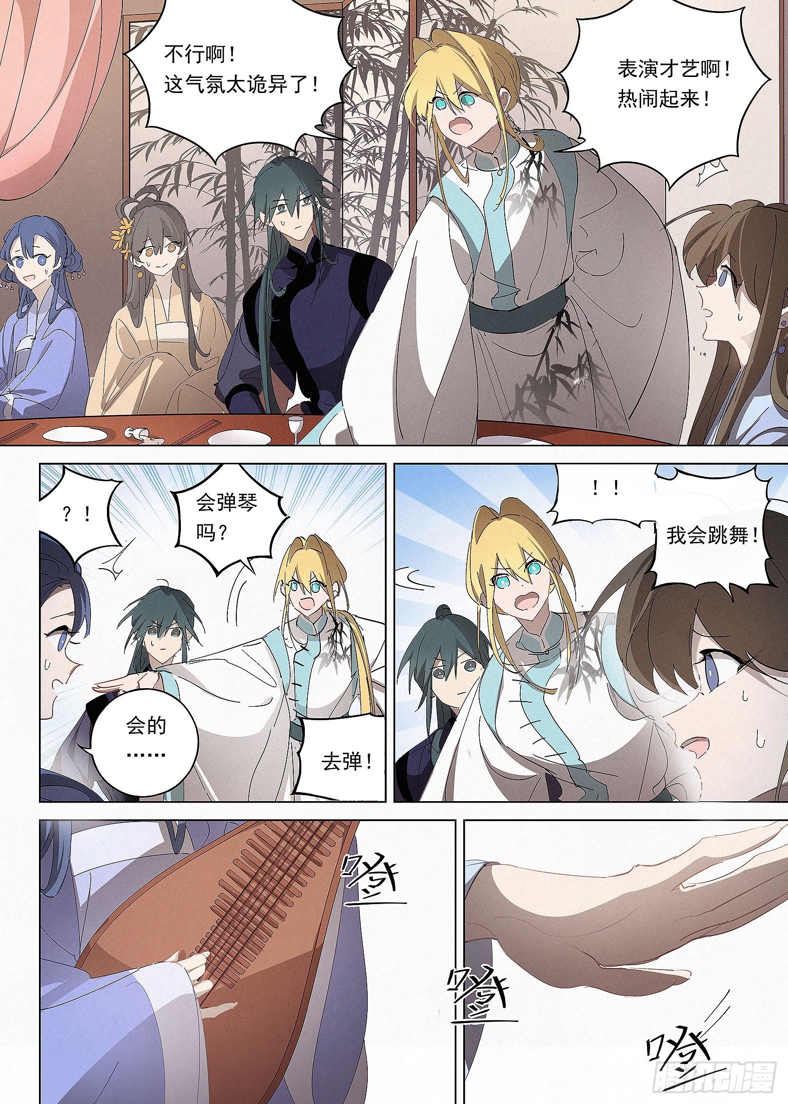 036 怡香楼