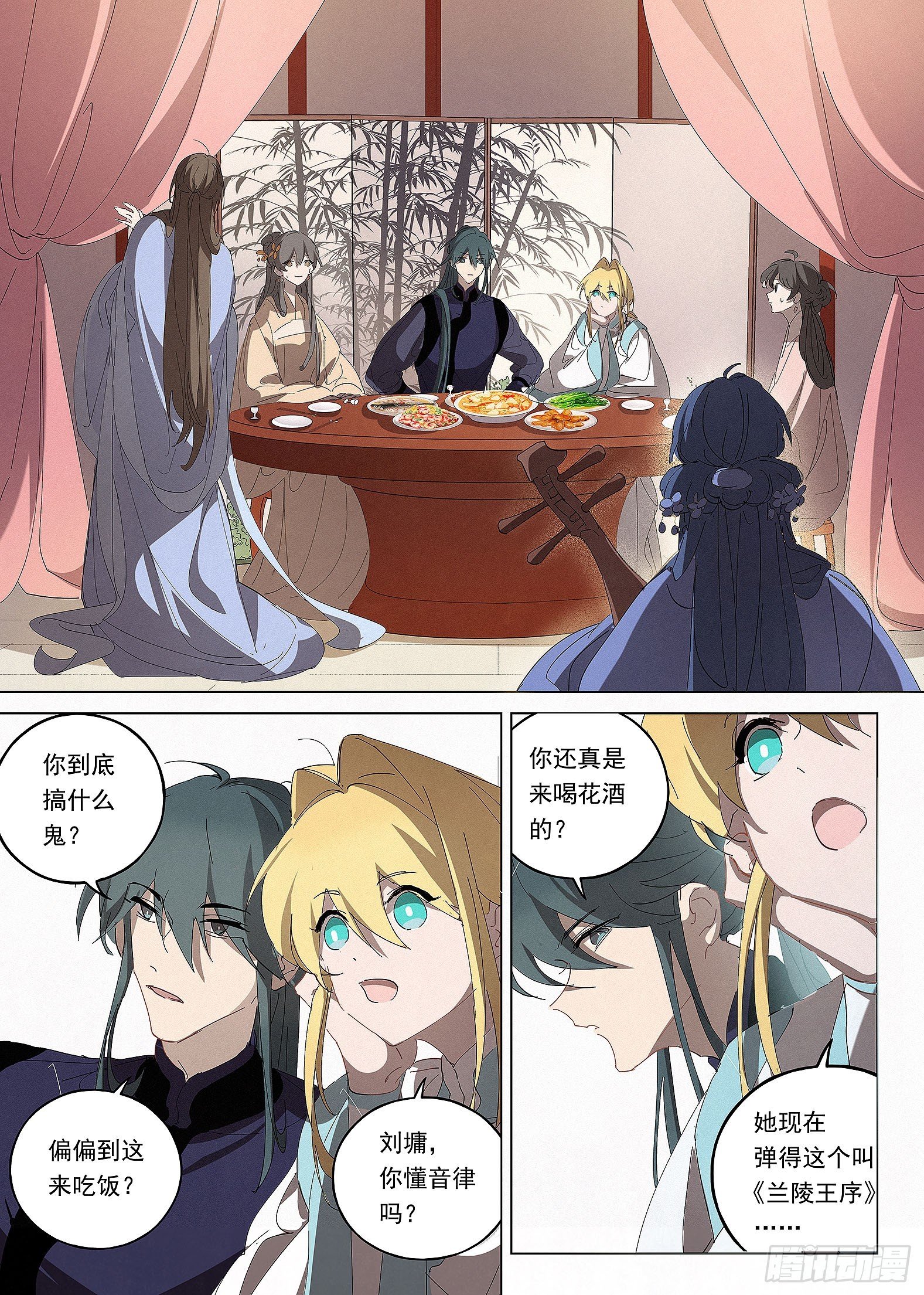 036 怡香楼