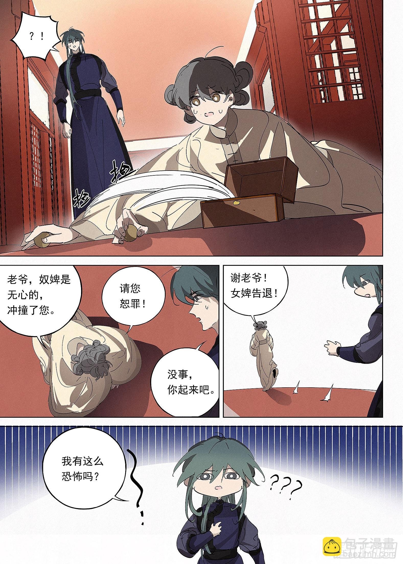 037 猜曲谱