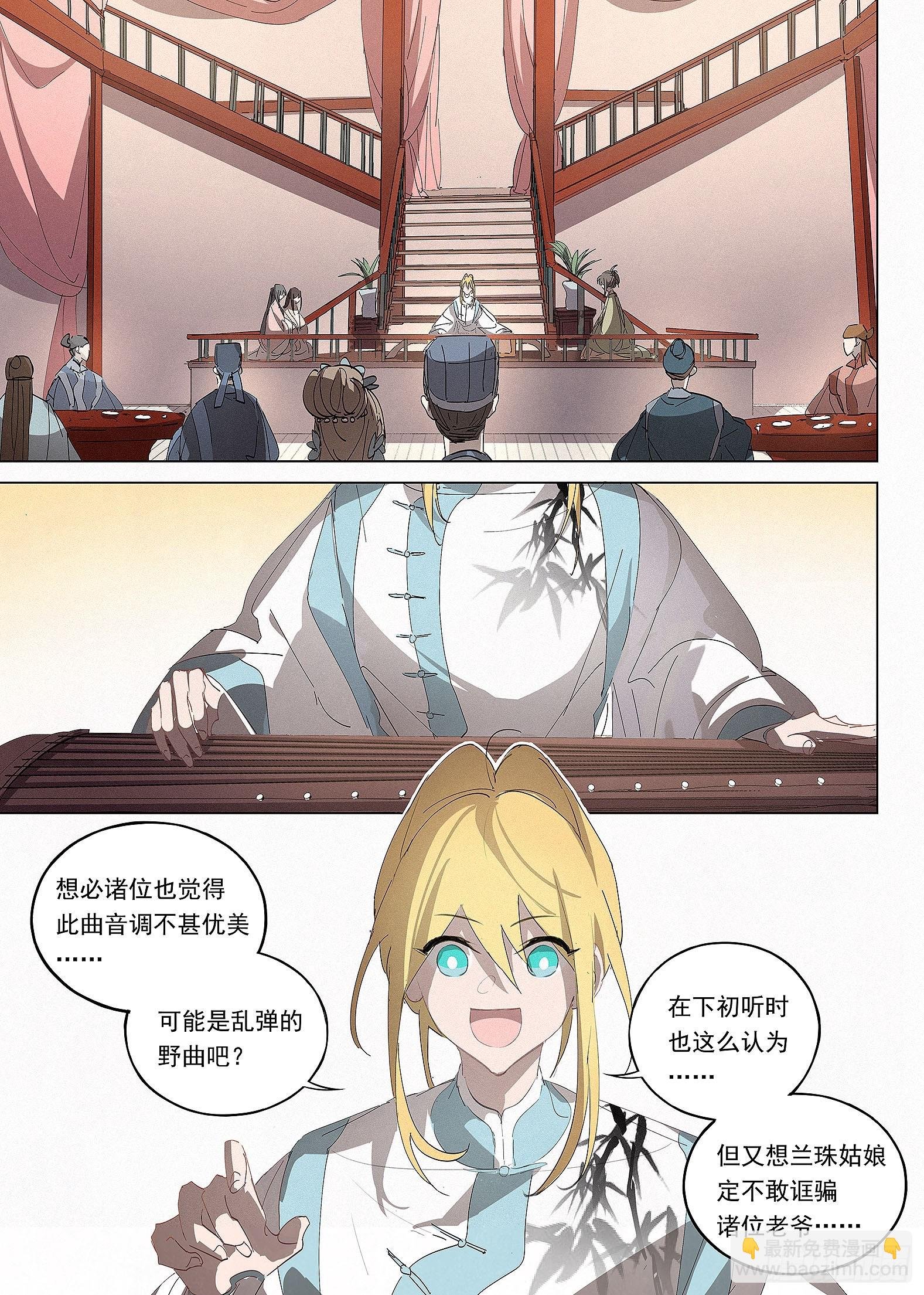 038 熟悉之人