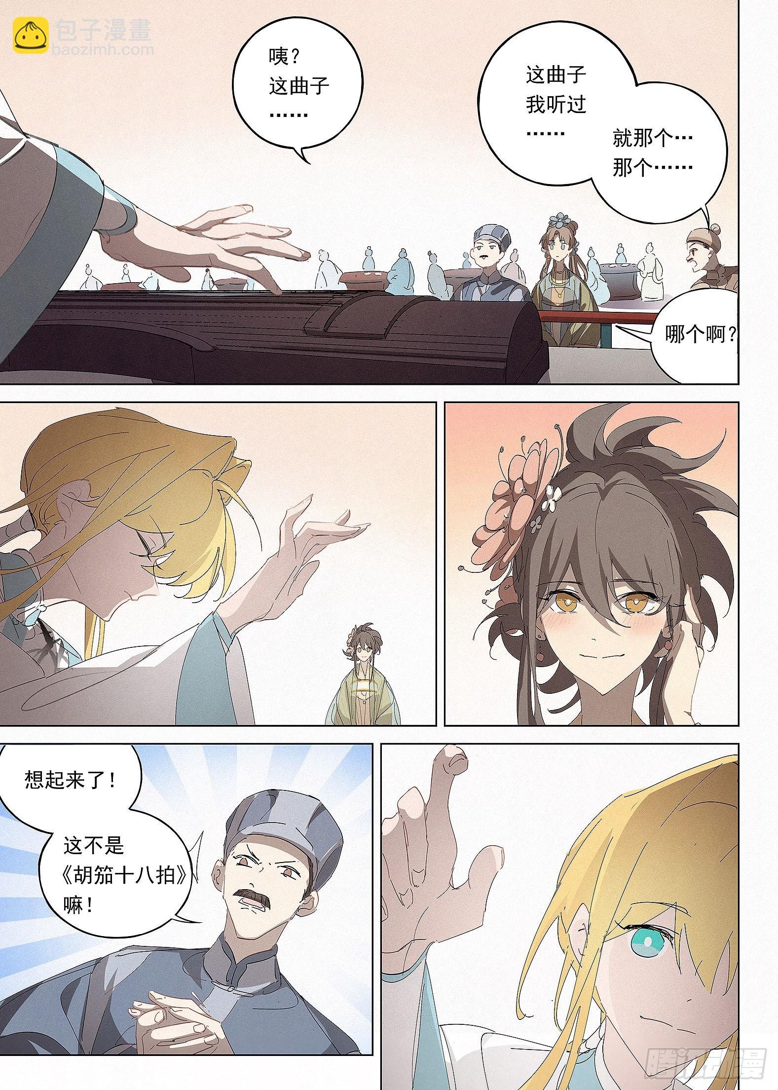 038 熟悉之人