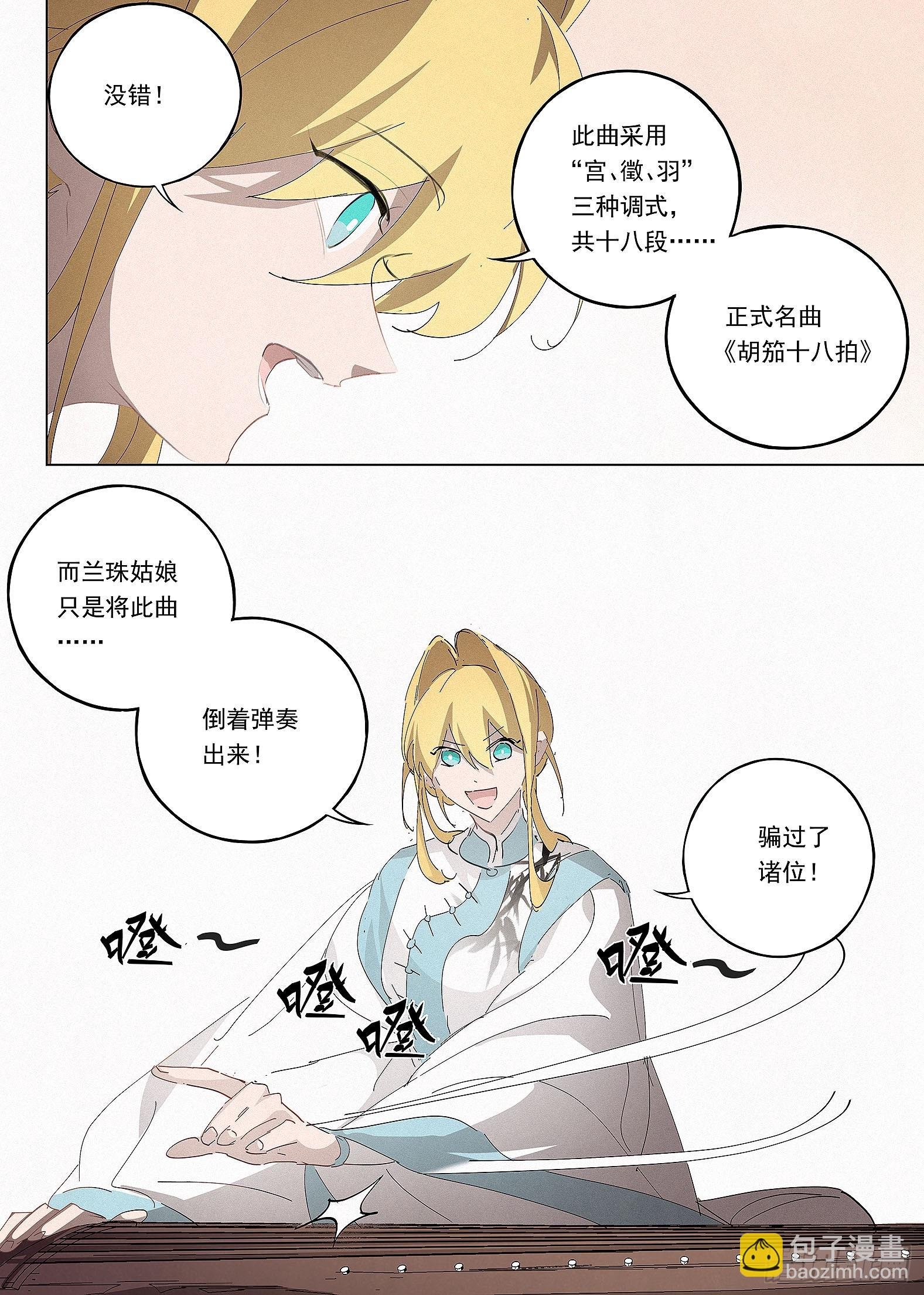 038 熟悉之人