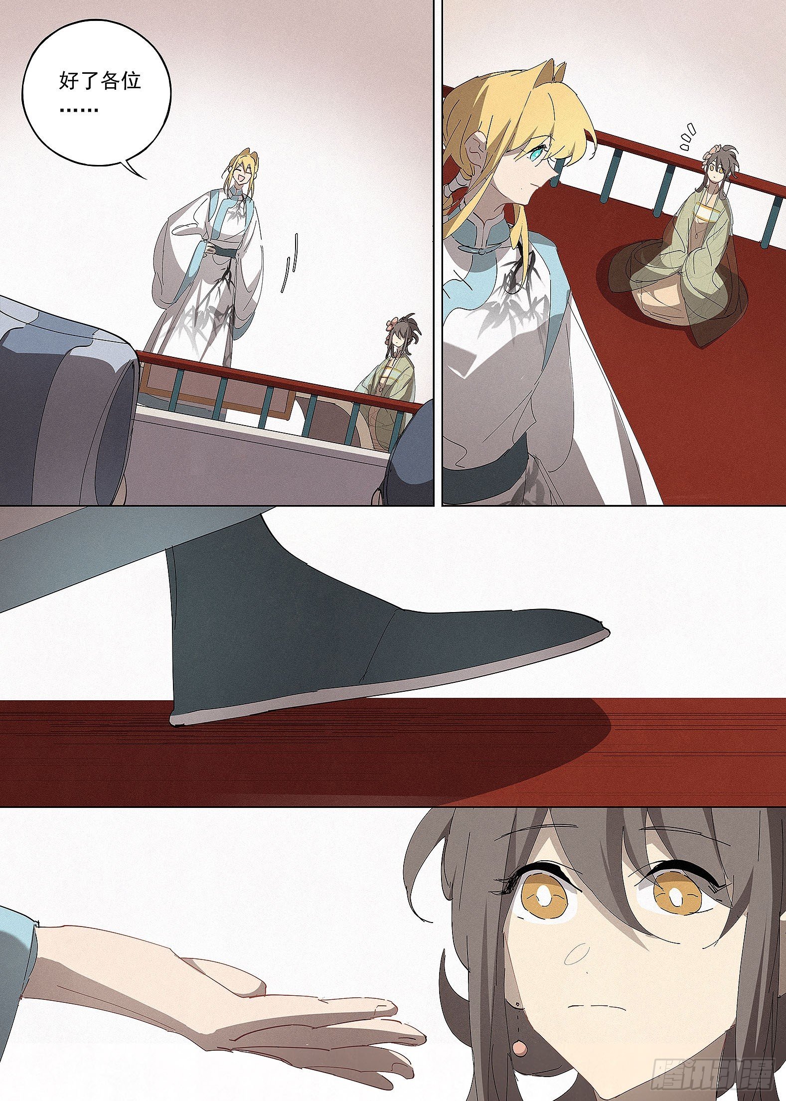 038 熟悉之人