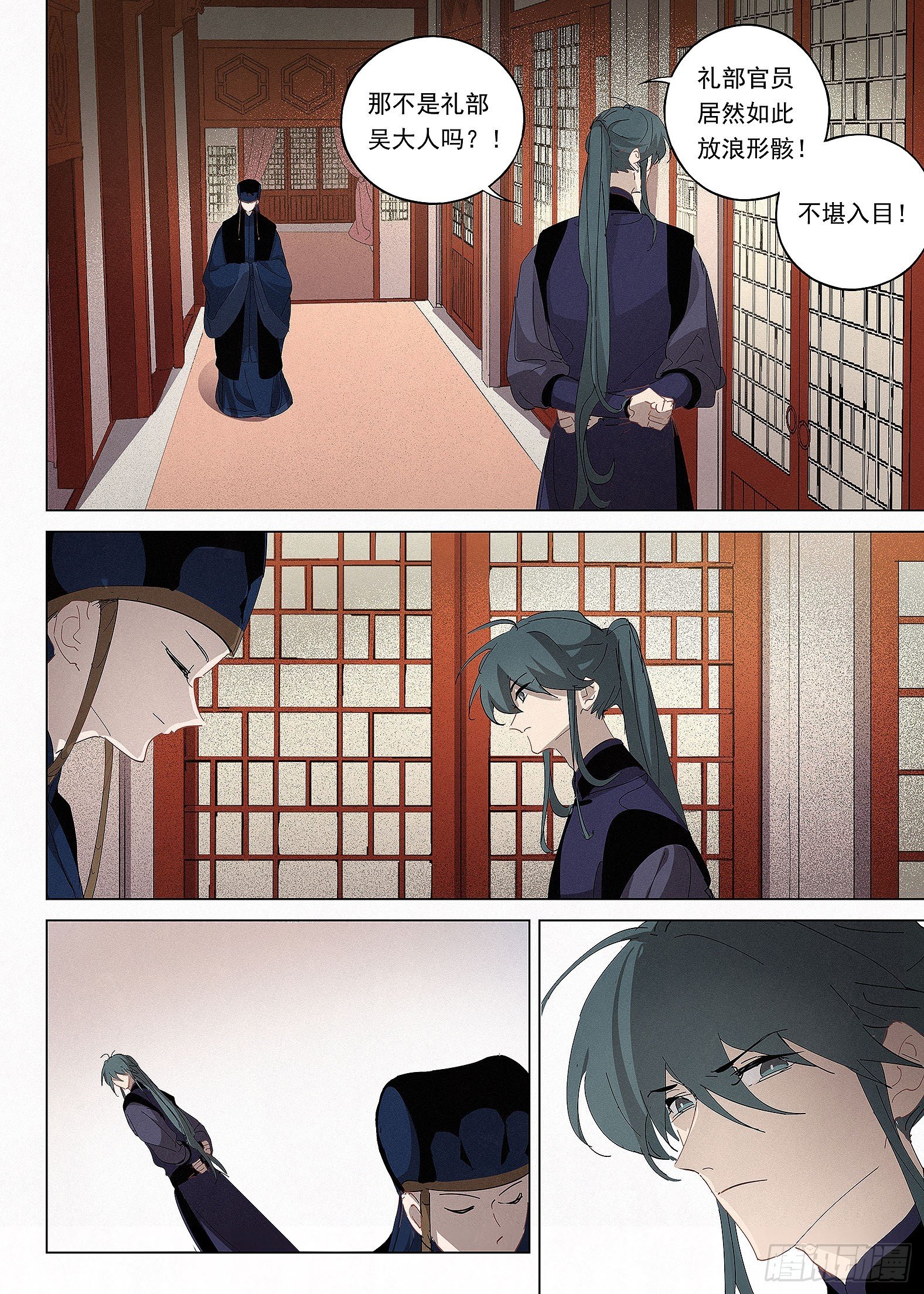 038 熟悉之人