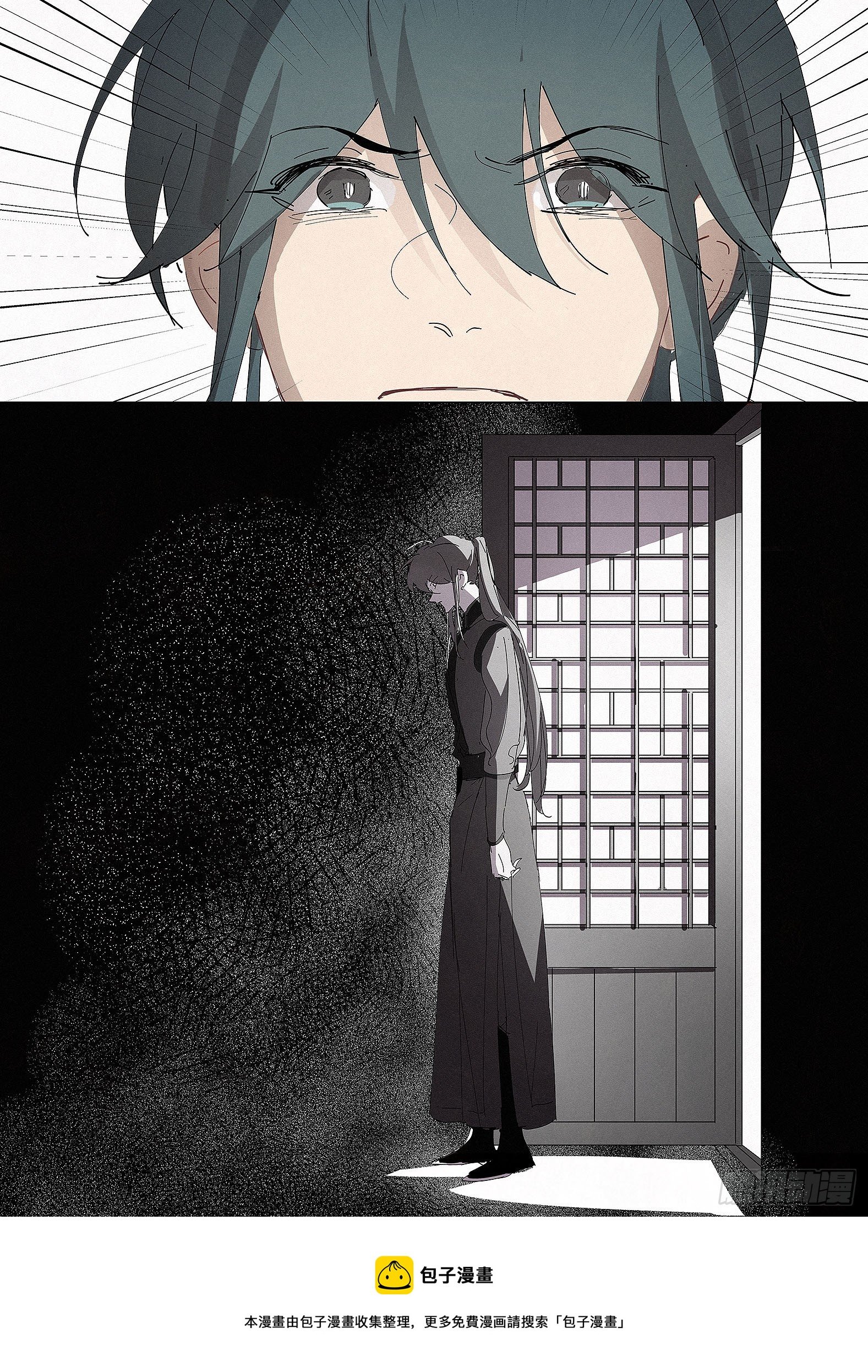 038 熟悉之人