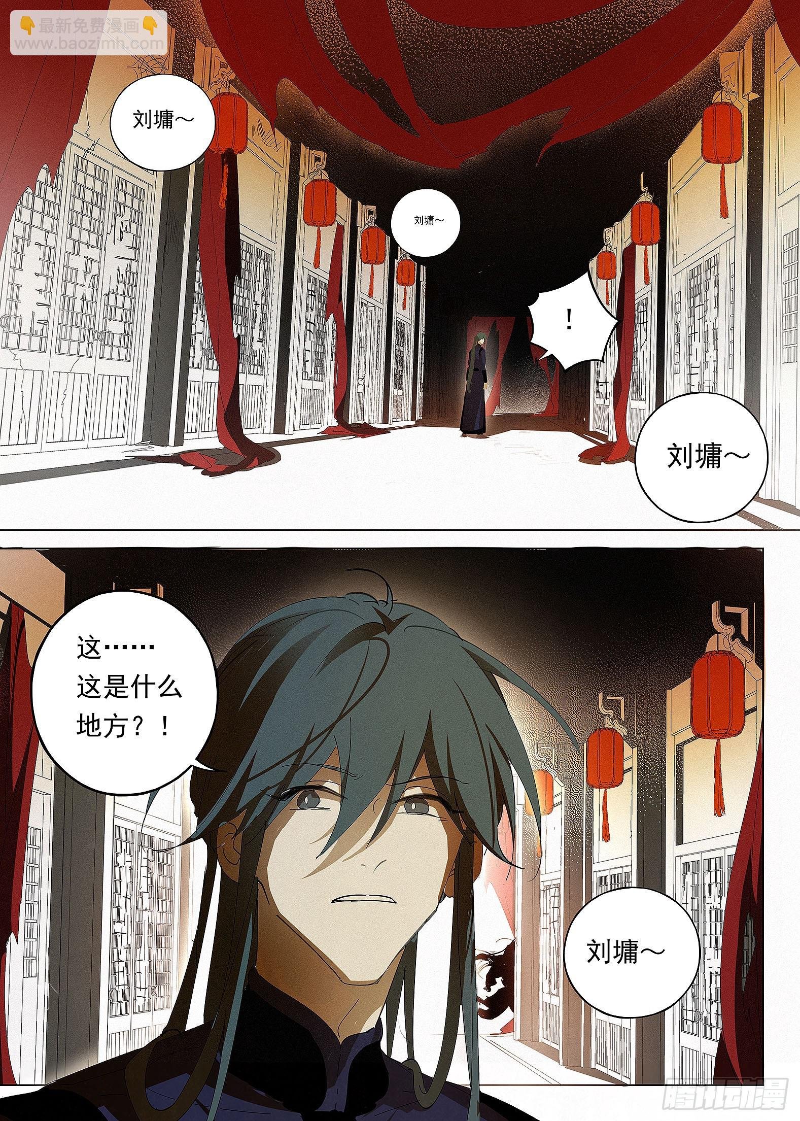 039 寻人