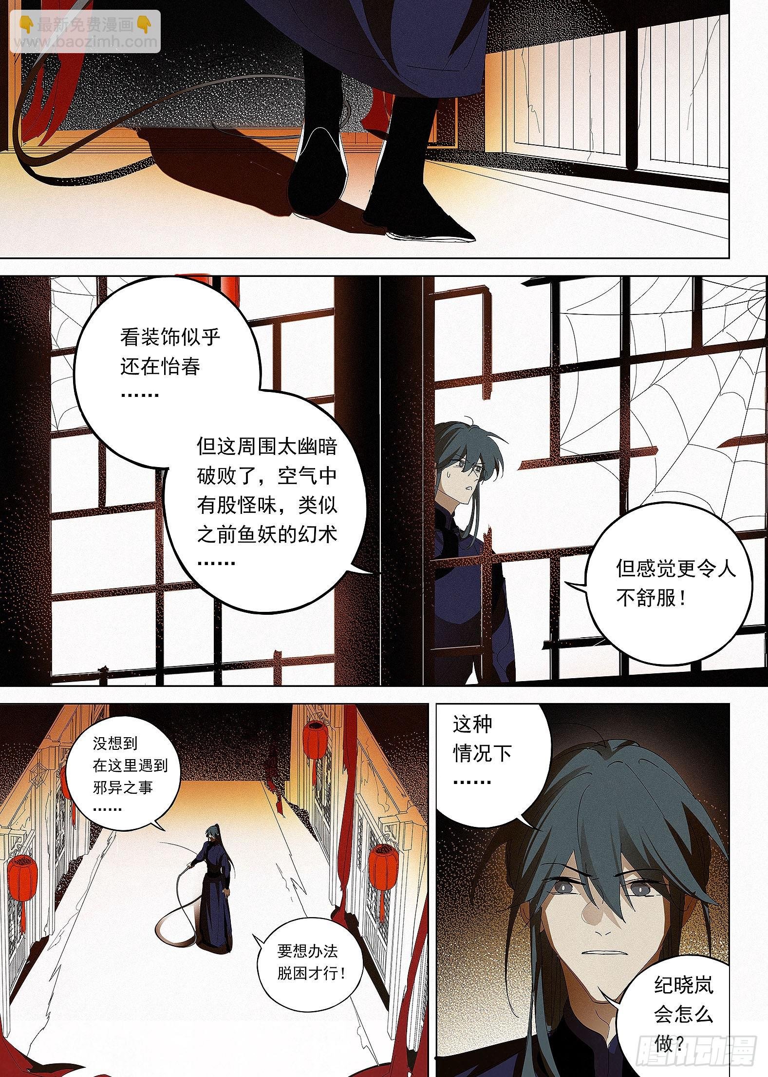 039 寻人