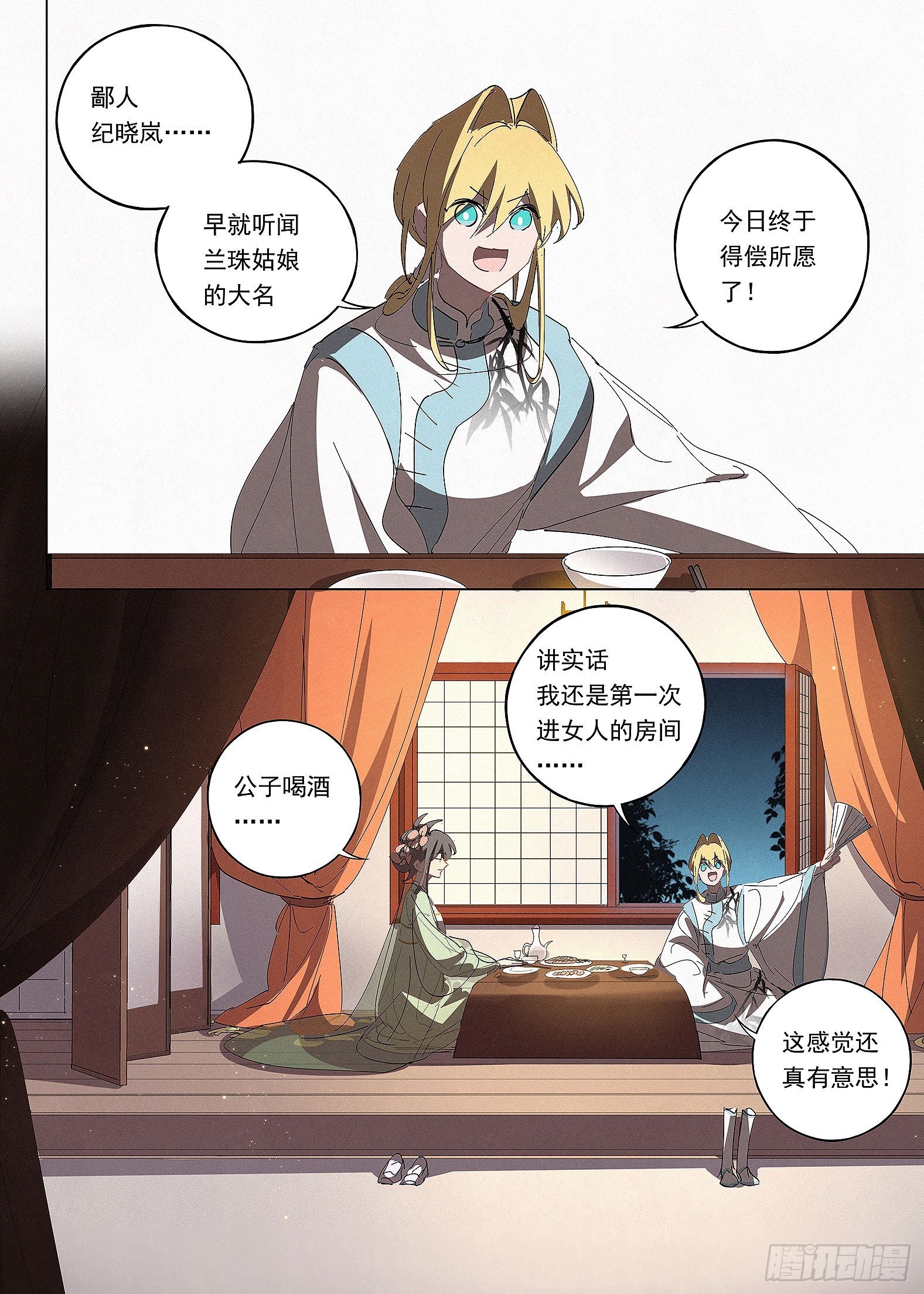 039 寻人