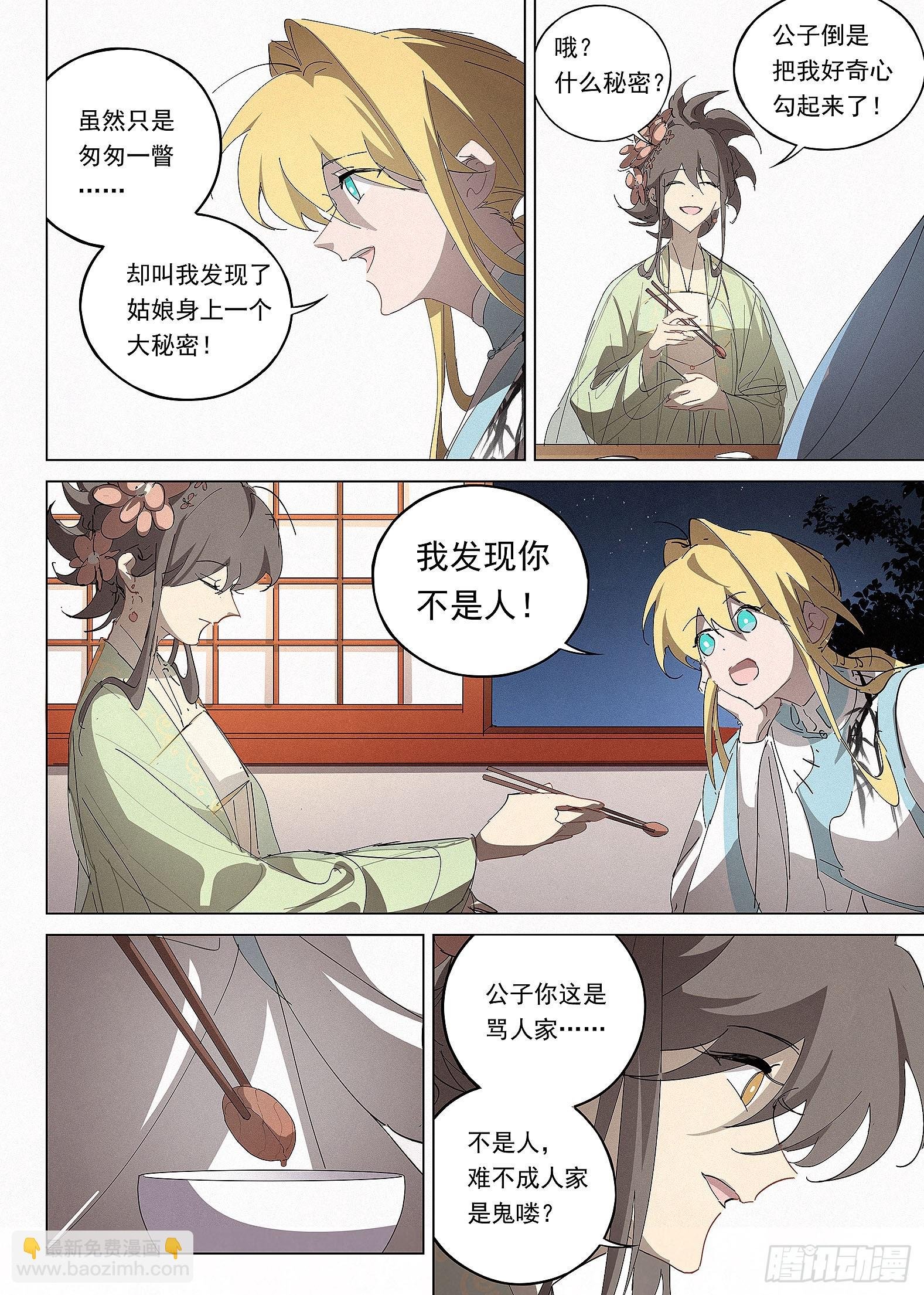 039 寻人