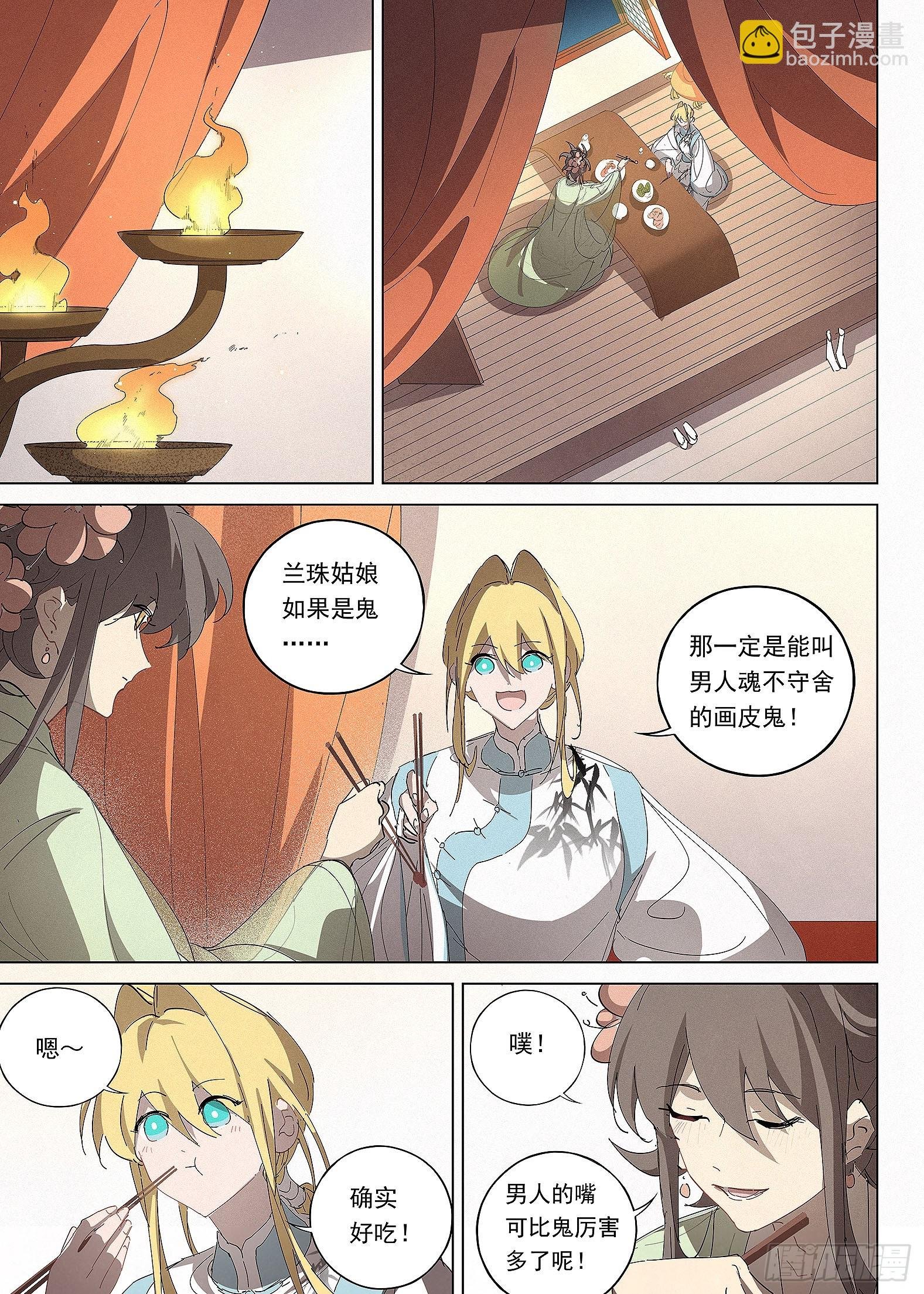039 寻人