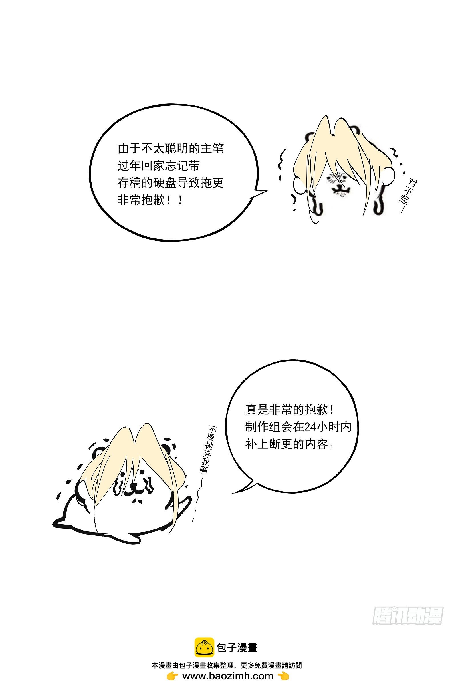 041 猎物