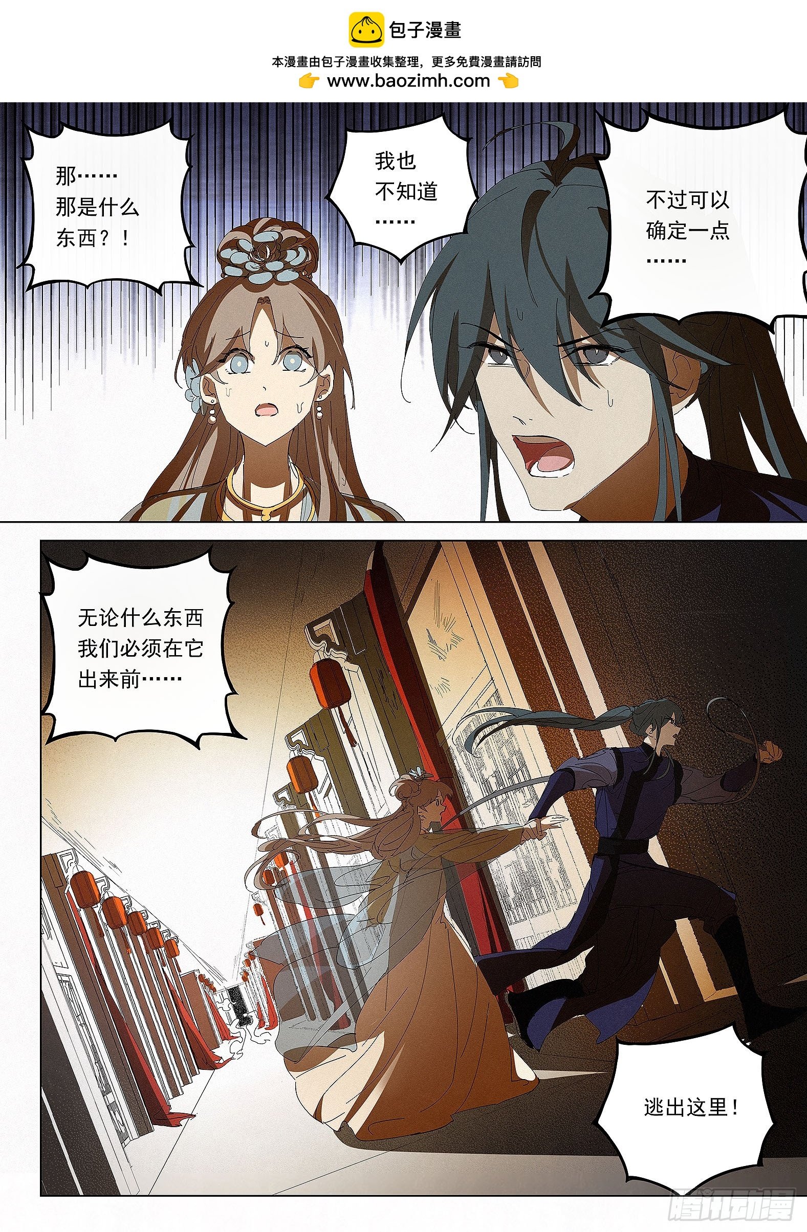 42 觅食