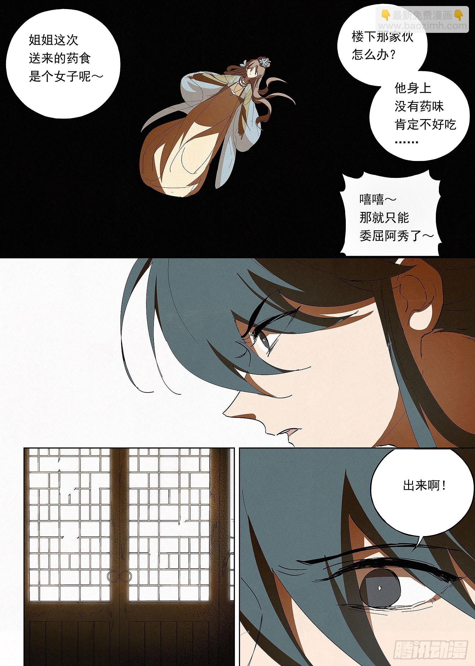 42 觅食