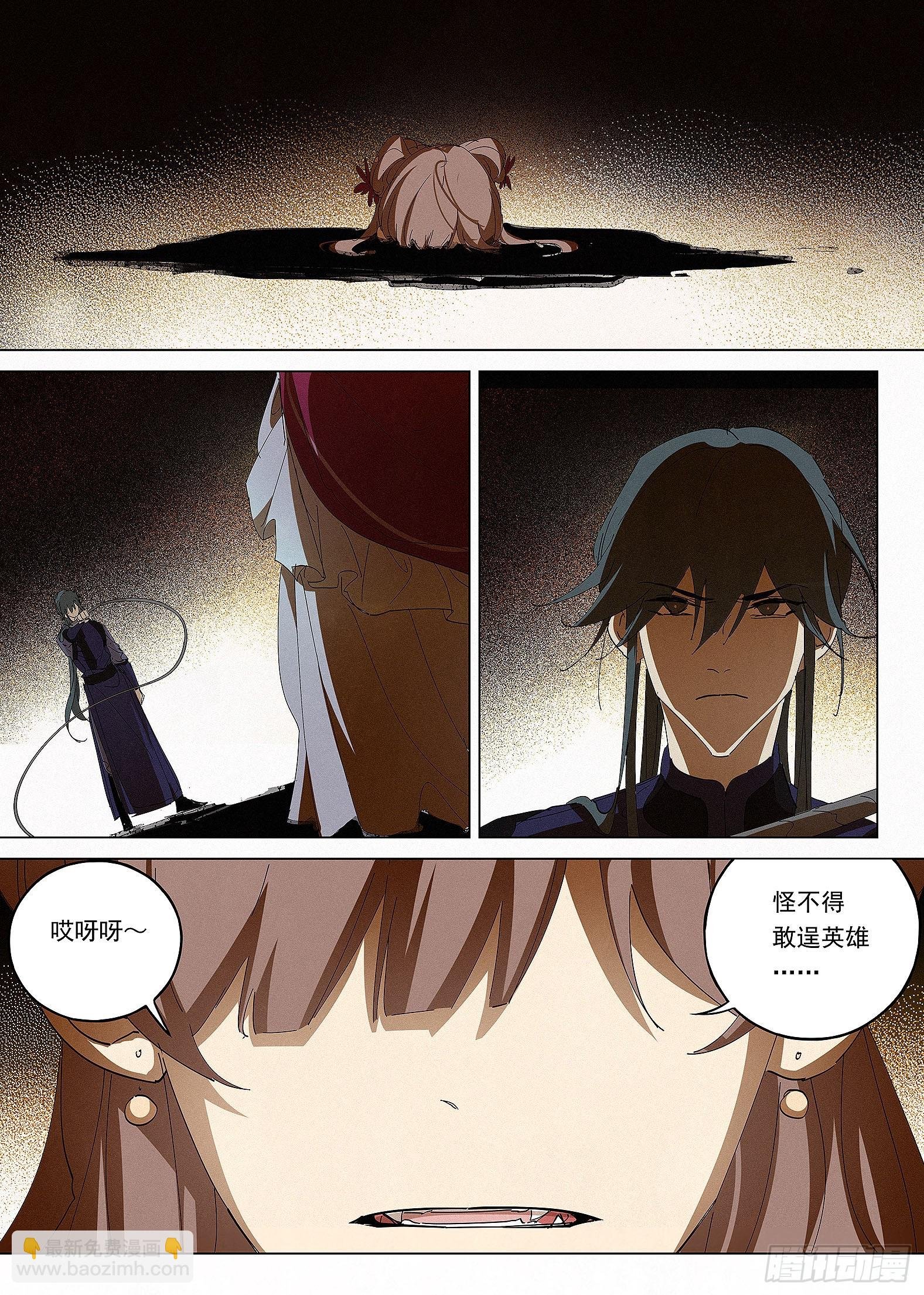 42 觅食