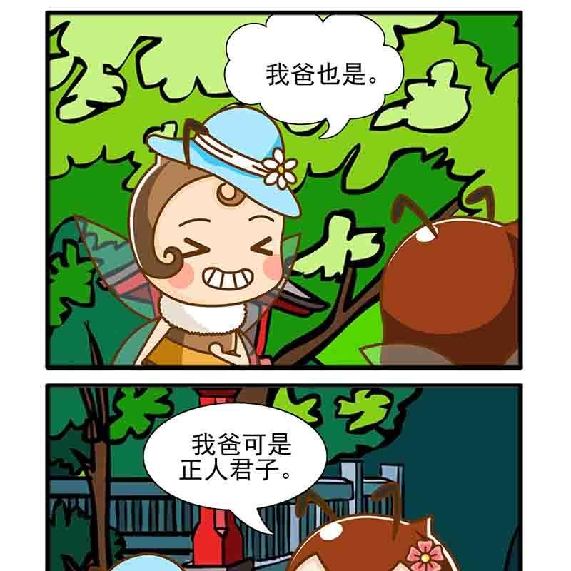 一起嗨起来 第24集