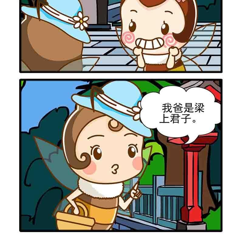 一起嗨起来 第24集