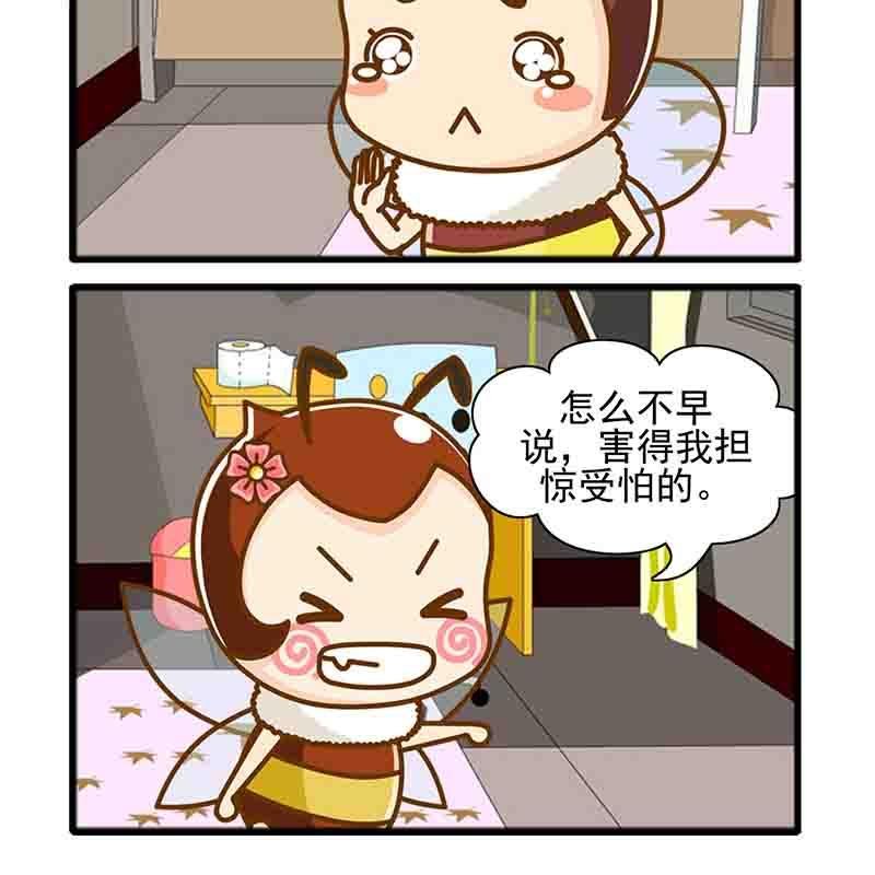 一起嗨起来 第24集