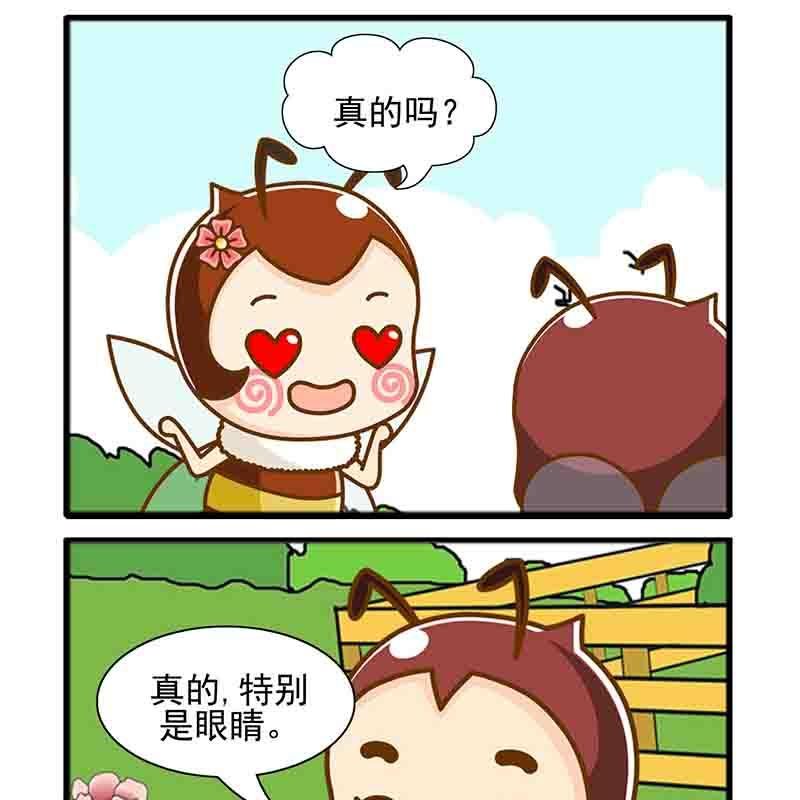 一起嗨起来 第23集