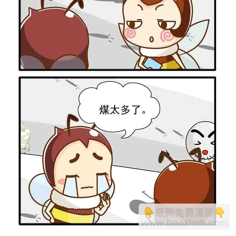 一起嗨起来 第23集