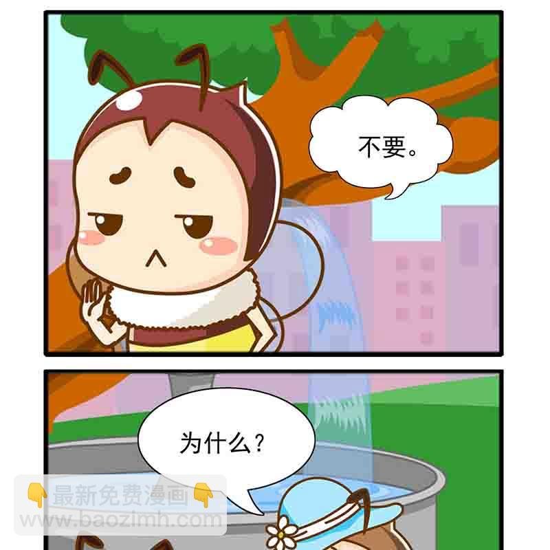 一起嗨起来 第22集