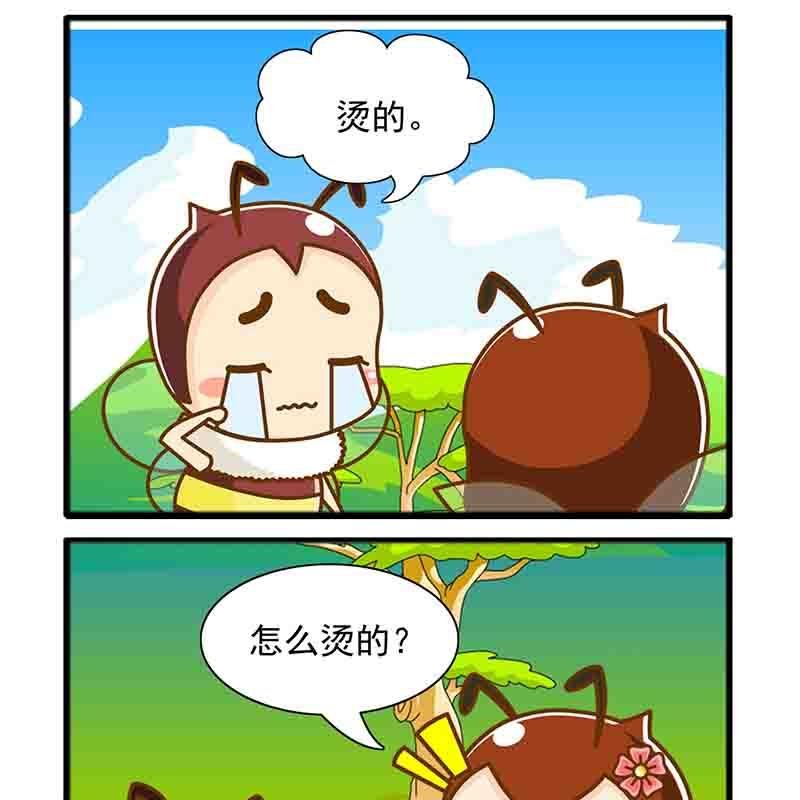 一起嗨起来 第19集
