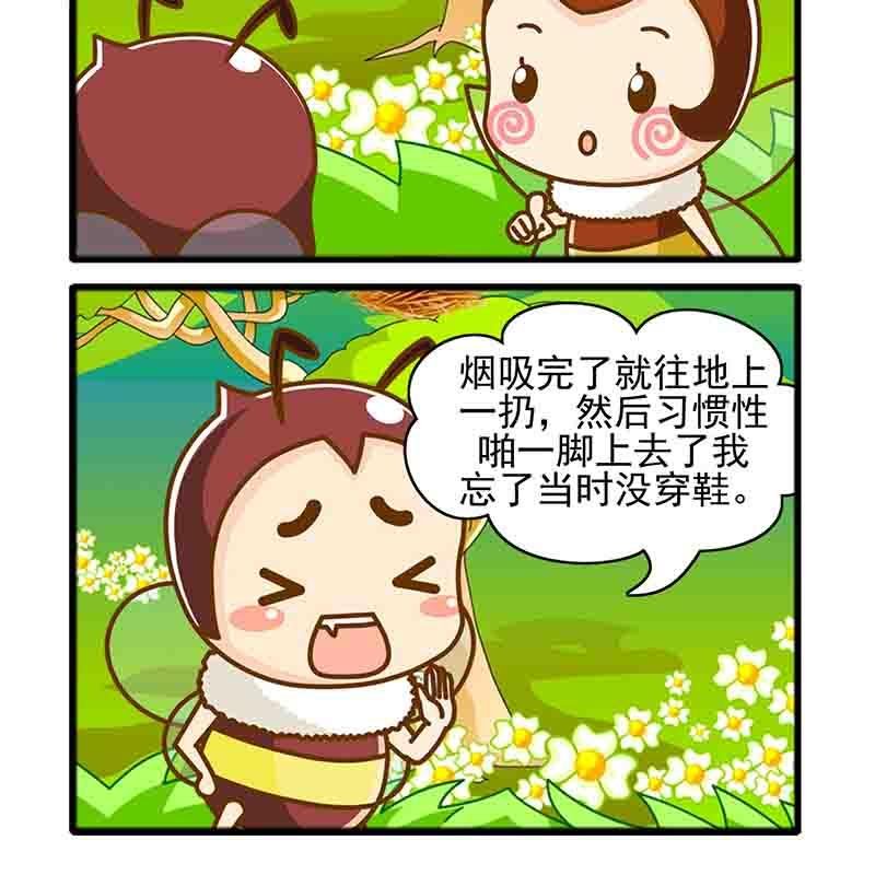 一起嗨起来 第19集
