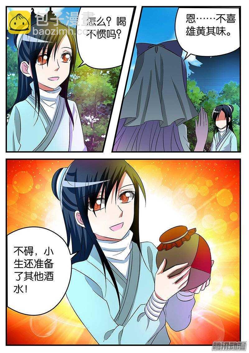 153 饲料