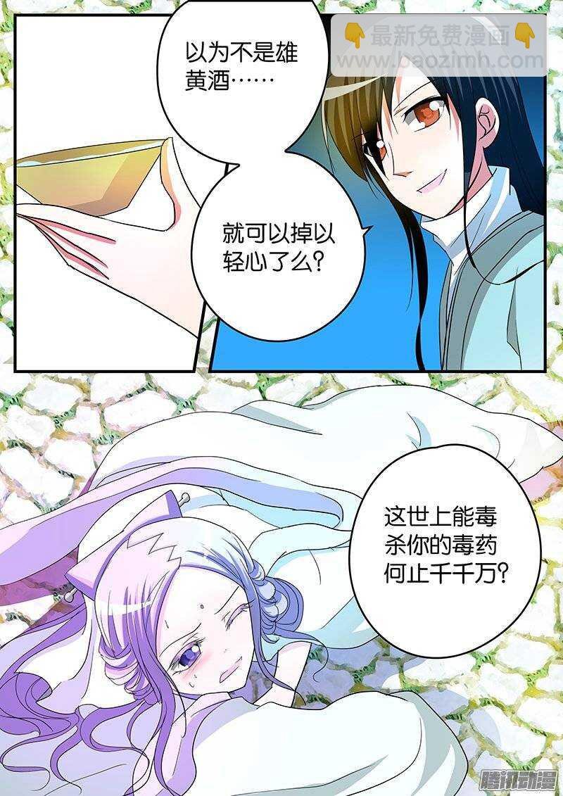 153 饲料