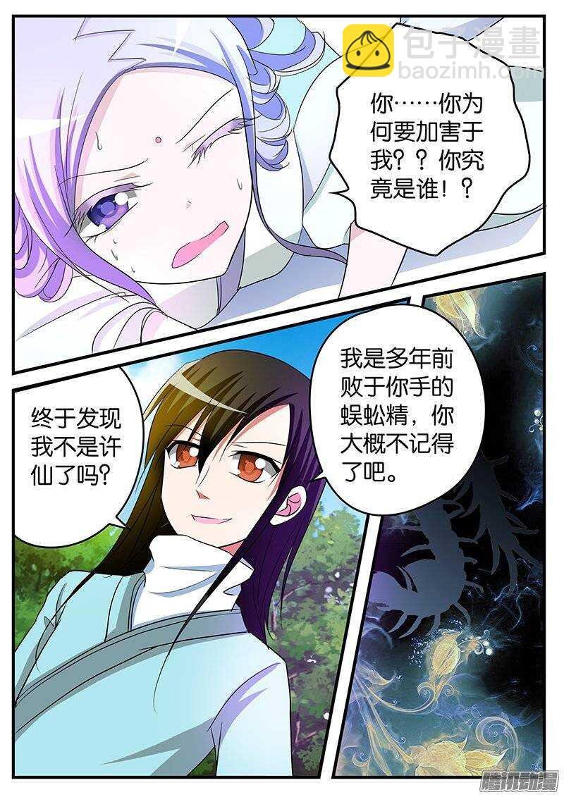 153 饲料