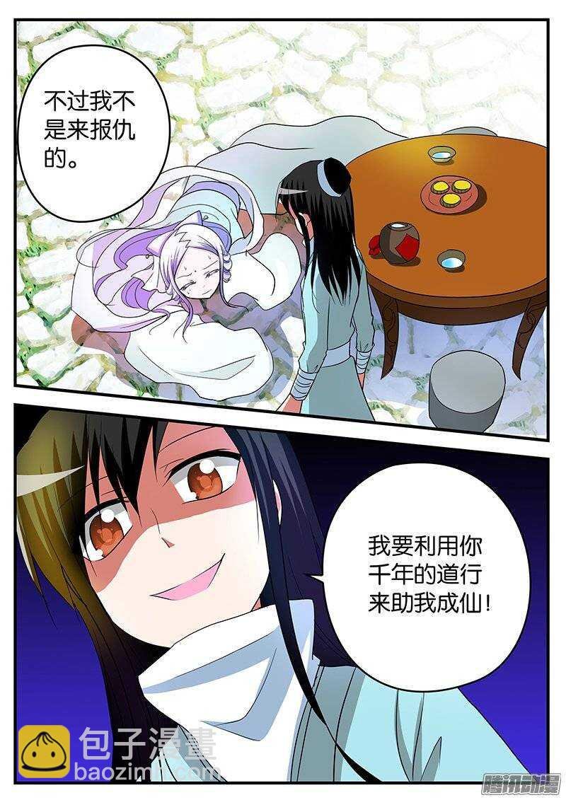 153 饲料