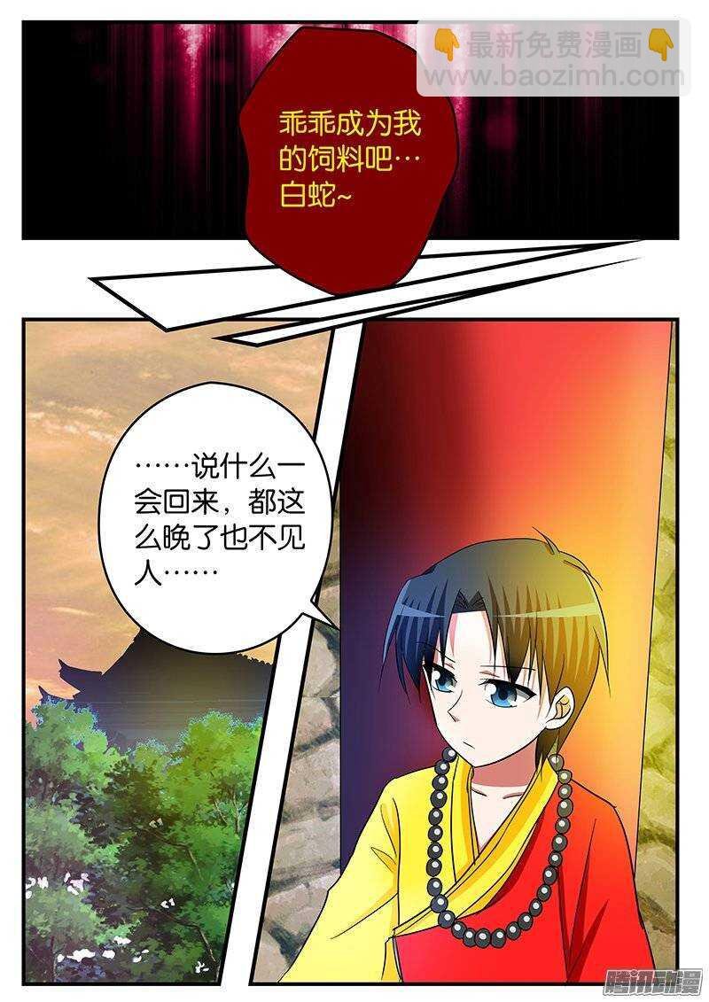 153 饲料