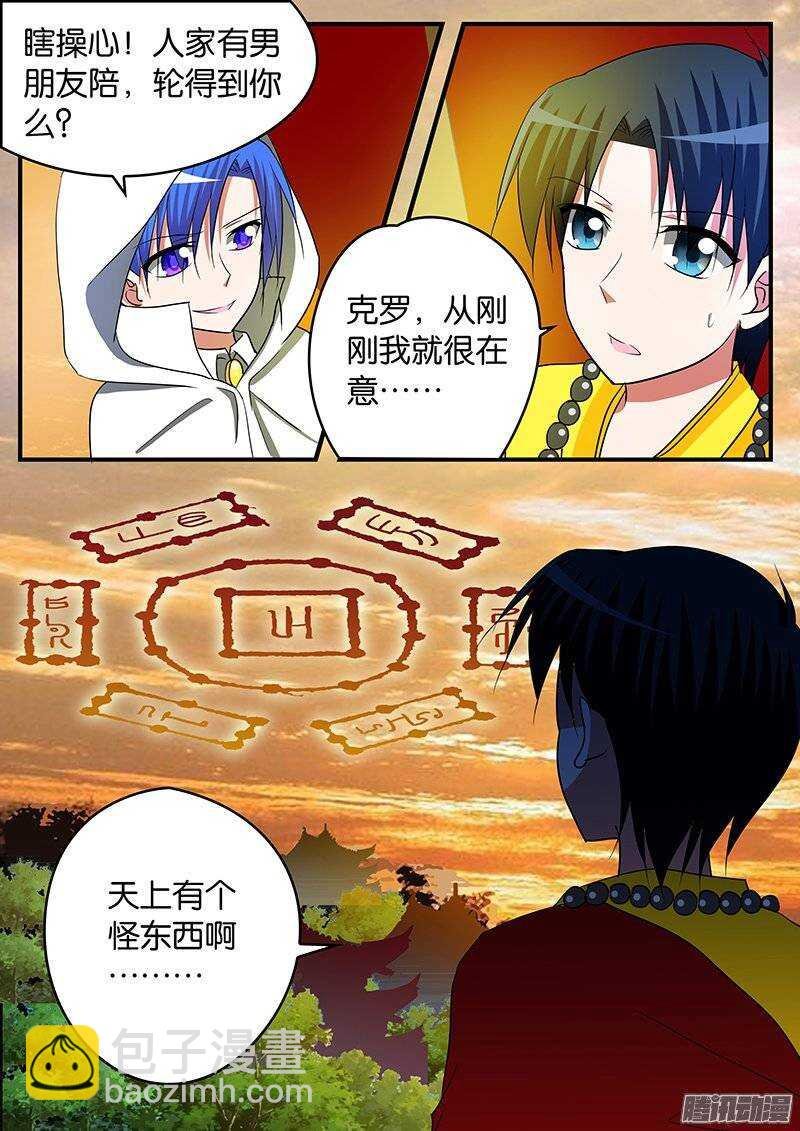 153 饲料