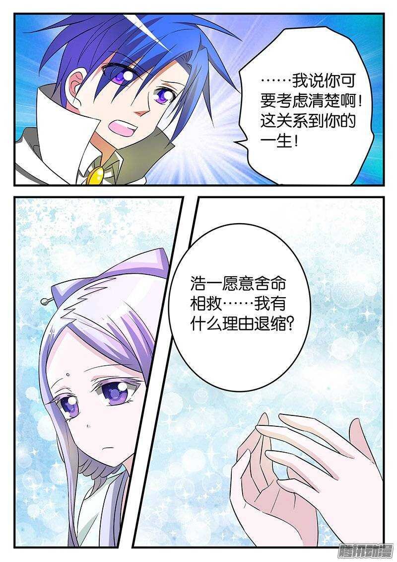 159 我全部的记忆