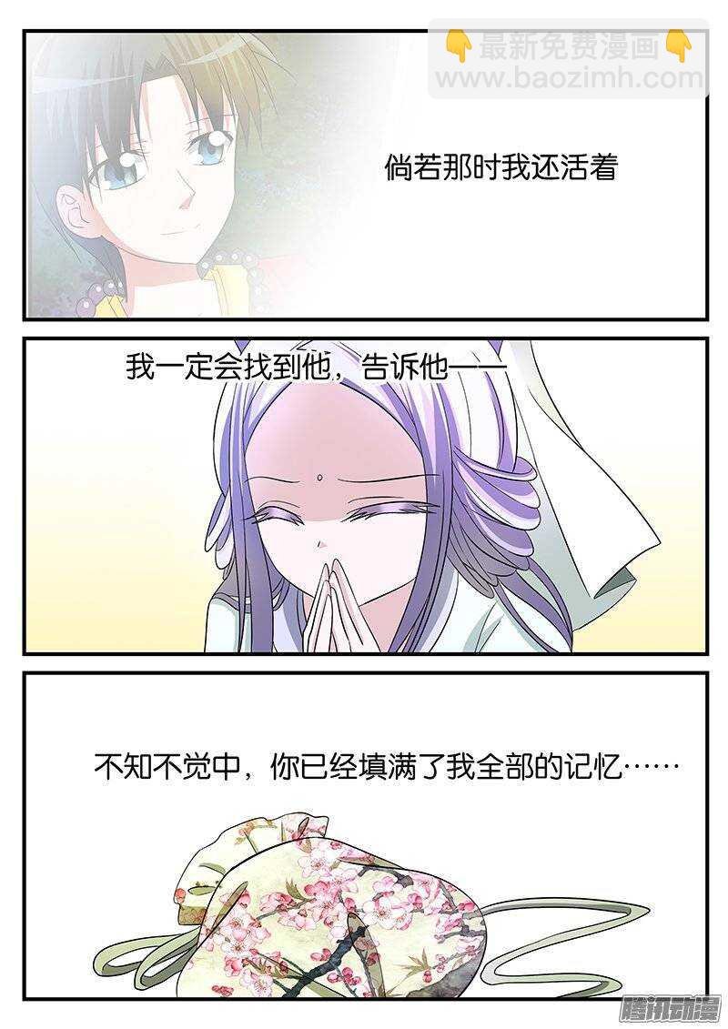 159 我全部的记忆