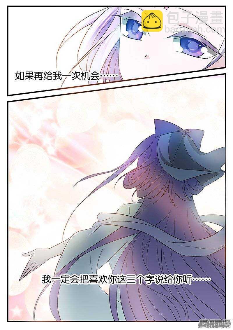 159 我全部的记忆