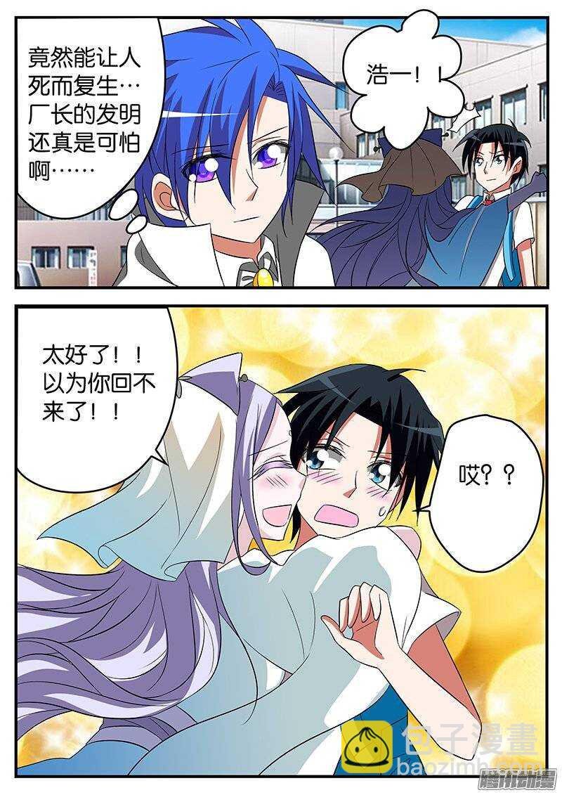 159 我全部的记忆