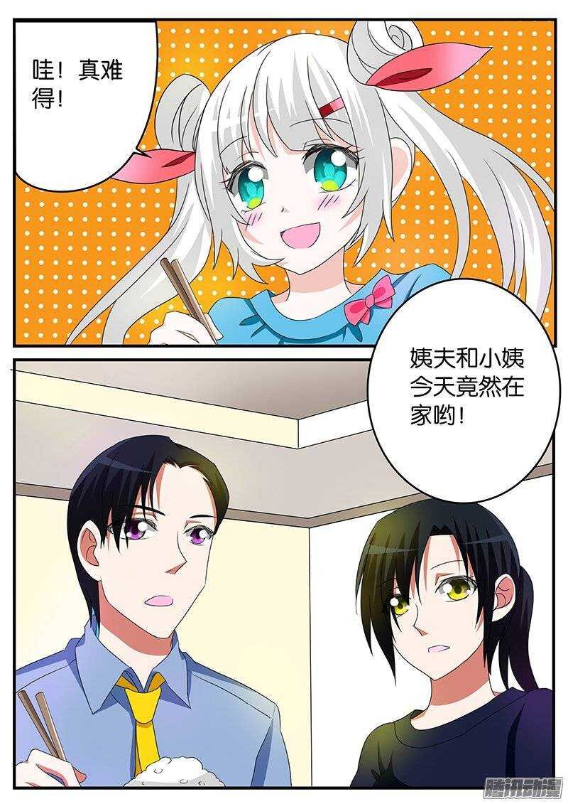 164 兄妹