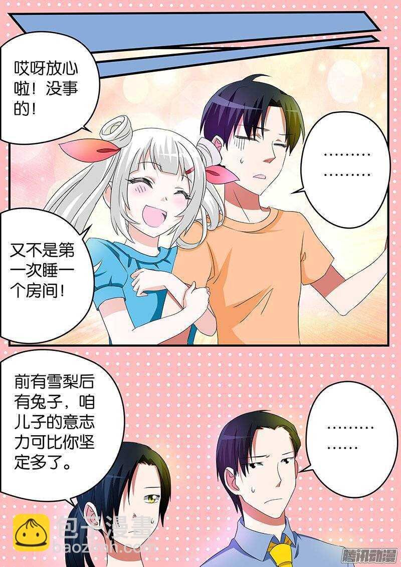 164 兄妹