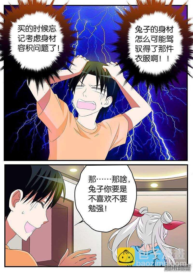 164 兄妹