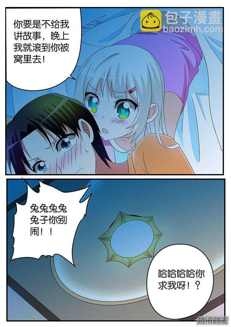 164 兄妹