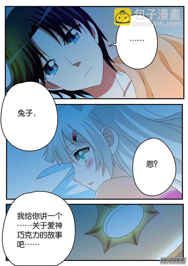 164 兄妹